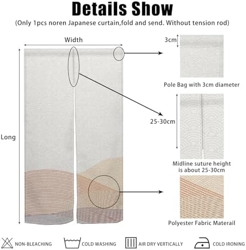 Japanese Noren Door Curtain Khaki Wave Design