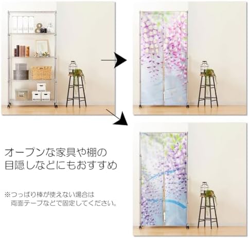 Noren Japanese Style Doorway Curtain with Wisteria Flowers Print