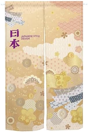 Japanese Style Noren Curtain for Doorway and Wall Privacy