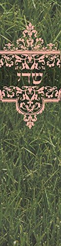 Summer Grass Mezuzah Case by Mickie Caspi MZ129