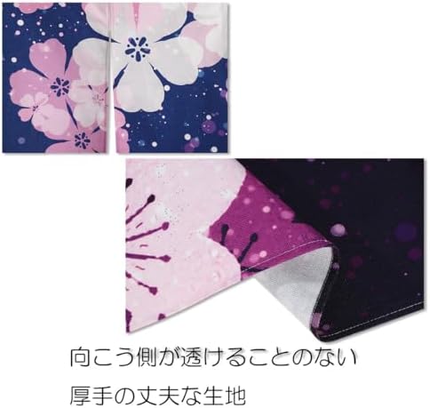 Noren Japanese Style Doorway Curtain with Sakura Cherry Blossom Print