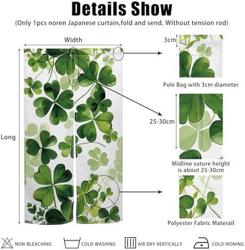 Japanese Noren Door Curtain Panel 335x709 Inches
