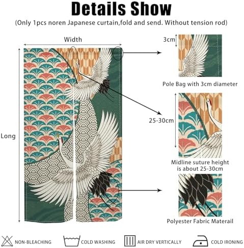 Green Cranes Noren Doorway Curtain Privacy Panel