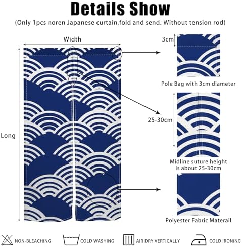 Japanese Modern Noren Door Curtain Wave Pattern Blue 335x709