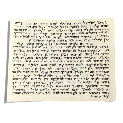 Handmade Parchment Scroll for Mezuzah by Baltinester Jewelry