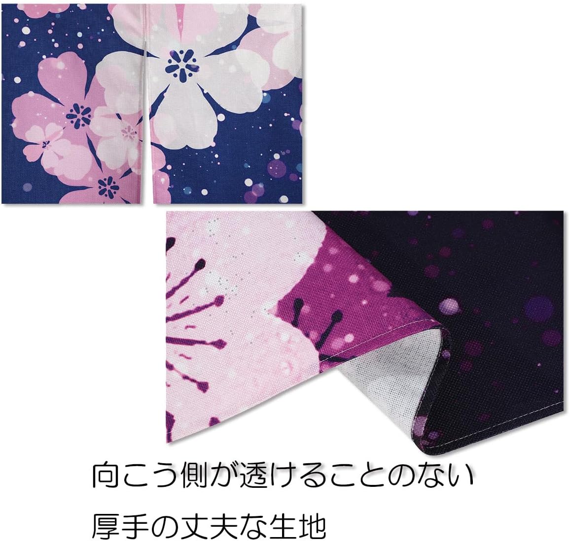 Noren Japanese Style Doorway Curtain with Sakura Cherry Blossom Print