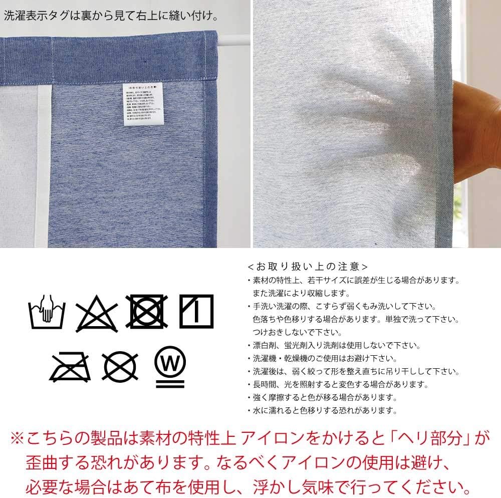 Sunnyday Fabric Doorway Curtain Tapestry Japanese Noren Room Divider Blue