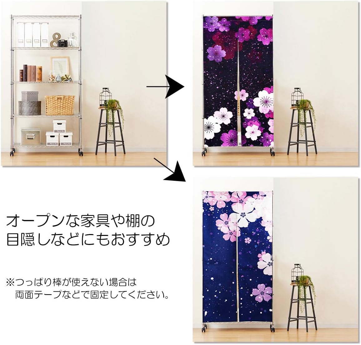 Noren Japanese Style Doorway Curtain with Sakura Cherry Blossom Print